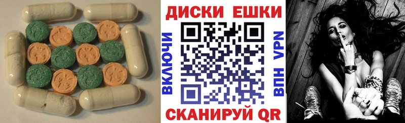 ЭКСТАЗИ TESLA  Купить где  Феодосия 