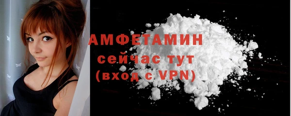 ECSTASY Навашино