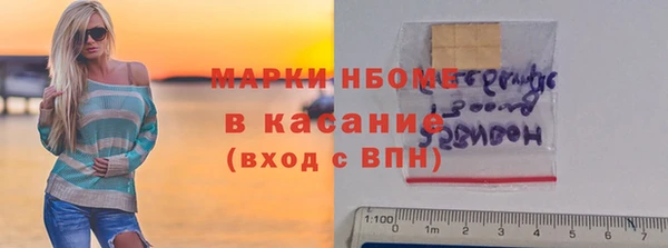 синтетический гашиш Наволоки