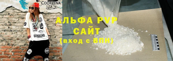 амф Надым